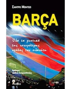 Barça