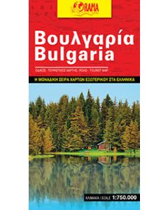Βουλγαρία