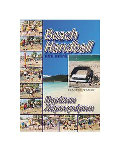 Beach handball