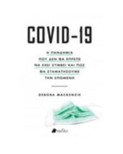 Covid - 19