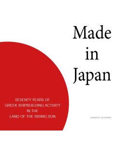 Made in Japan