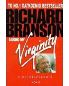 Losing my virginity