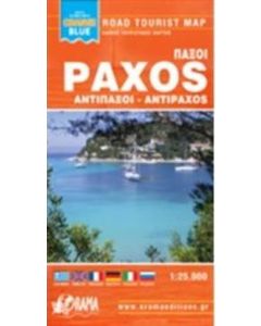 Παξοί, Αντίπαξος