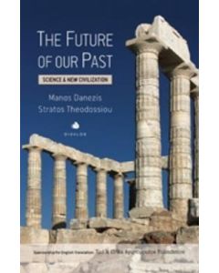 The Future of Our Past