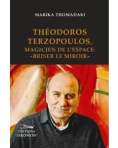 Théodoros Terzopoulos, Magicien de l' espace: "Briser le miroir"