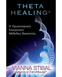 Theta Healing