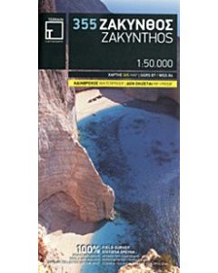 Ζάκυνθος