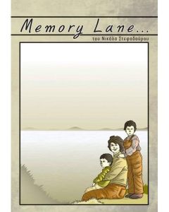 Memory Line...