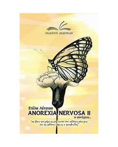 Anorexia Nervosa II