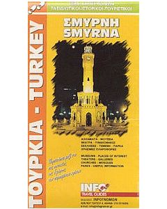 Σμύρνη