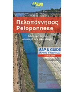 Πελοπόννησος