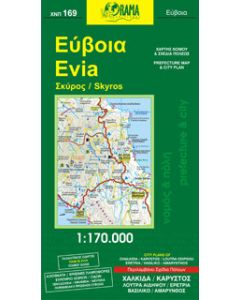 Εύβοια