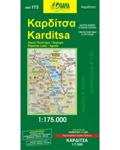 Καρδίτσα