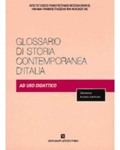 Glossario di storia contemporanea d' Italia