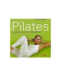 Pilates