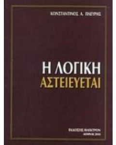 Σκάκι