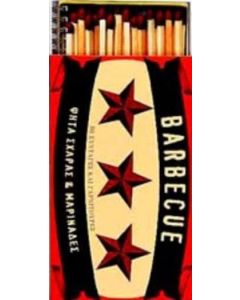 Barbeque, ψητά σχάρας και μαρινάδες