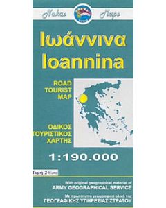 Ιωάννινα