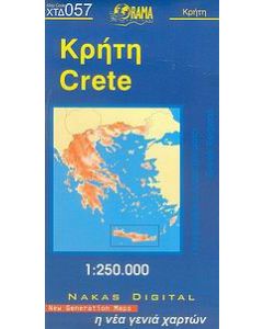 Κρήτη
