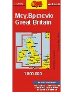 Μεγάλη Βρετανία