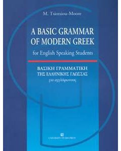 A Basic Grammar of Modern Greek for English Speaking Students