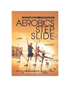 Προγράμματα - χορογραφίες Aerobics Step Slide