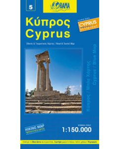 Κύπρος
