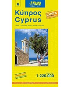 Κύπρος