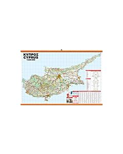 Κύπρος