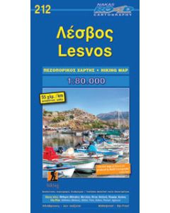 Λέσβος