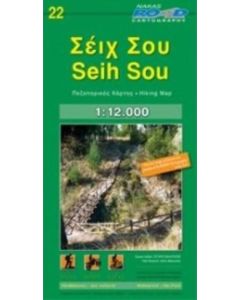 Σέιχ Σου: Πεζοπορικός χάρτης