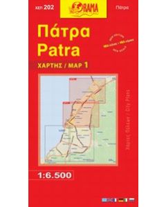 Πάτρα