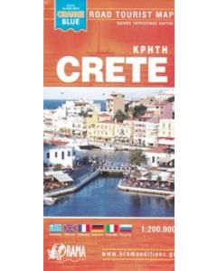 Κρήτη