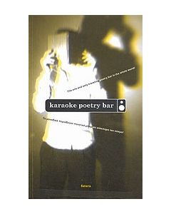 Karaoke Poetry Bar