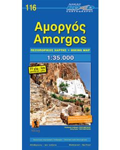 Αμοργός