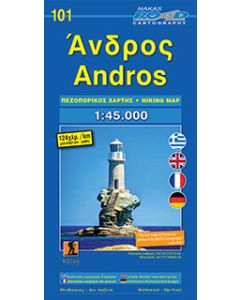 Άνδρος