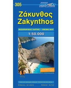 Ζάκυνθος