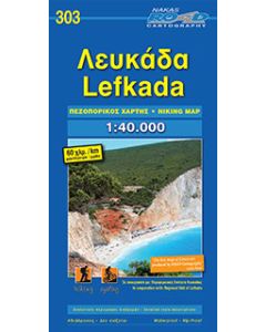 Λευκάδα