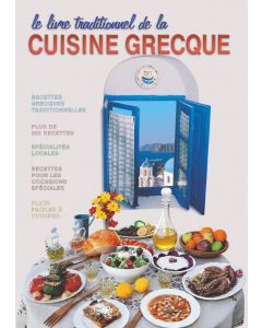 Cuisine grecque