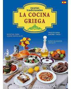 La cocina griega