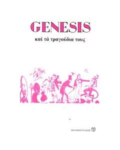 Genesis