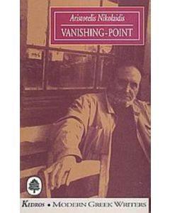 Vanishing Point