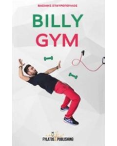 BillyGym