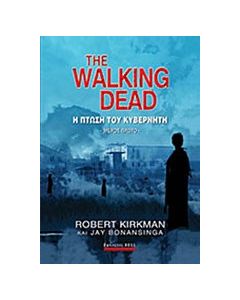 The Walking Dead: Η πτώση του κυβερνήτη
