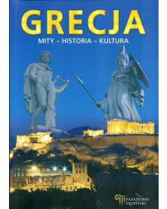 Grecja