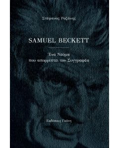 Samuel Beckett