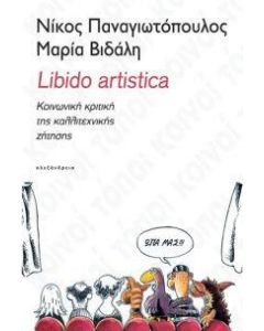 Libido Artistica