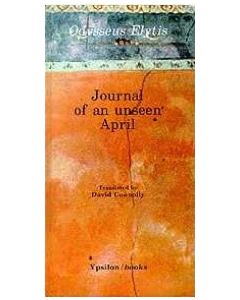 Journal of an Unseen April