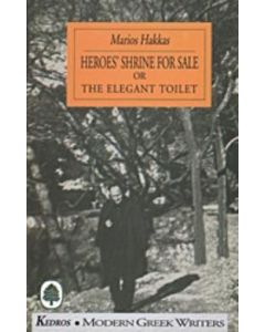 Heroes' Shrine for Sale or the Elegant Toilet