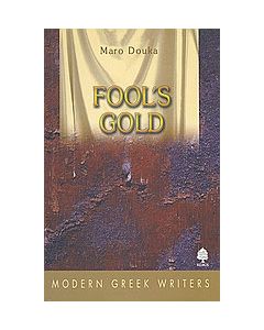 Fool's Gold